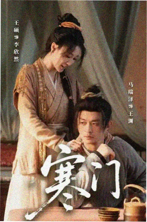 黑袍纠察队 美剧下载 反超级英雄