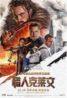 最后生还者 美剧下载 游戏改编