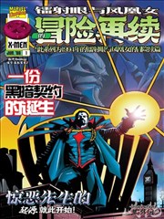龙之家族 美剧下载 权游前传