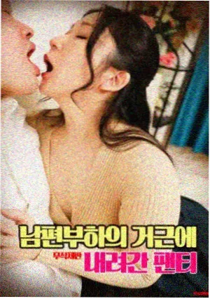 三体 美剧下载 科幻巨制